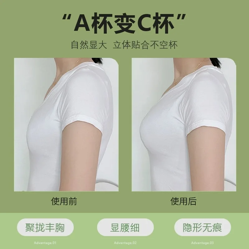 5cm Thick Breathable Adhesive  - огляд і ціна Silicone Bra Adhesive